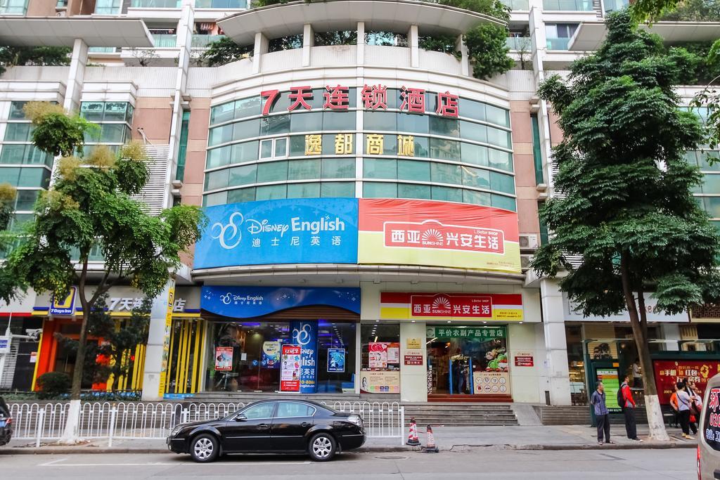 7Days Inn Guangzhou New Tianhe Park 外观 照片